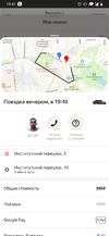 Screenshot_20210530-194733.webp