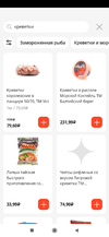 Screenshot_2021-05-30-18-19-01-834_com.alibaba.aliexpresshd.webp