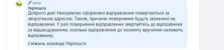 Снимок.webp