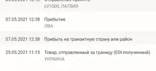 Снимок.webp