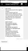 изображение_viber_2021-05-31_07-53-20.webp