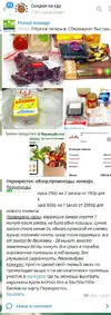 Screenshot_17.webp
