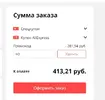 Захват.webp Захват.webp
