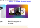 ScreenHunter 259.webp