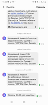 Screenshot_20210601-165100_Messages.webp