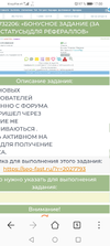 Screenshot_20210601_170049_com.huawei.browser.webp
