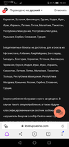 Screenshot_20210601_180329_com.yandex.browser.webp