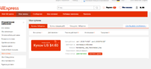 Opera Snapshot_2021-06-01_181031_coupon.aliexpress.com.webp Opera Snapshot_2021-06-01_181031_coupon.aliexpress.com.webp