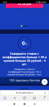 Screenshot_2021-06-01-22-29-22-444_com.yandex.browser.webp