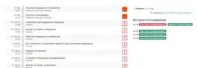 Снимок.webp