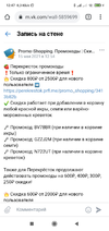 Screenshot_2021-06-02-12-47-12-593_com.android.chrome.webp