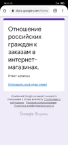 Screenshot_2021-06-02-14-11-02-783_com.android.chrome.webp