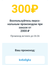 Screenshot_20210602-171425~2.webp