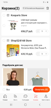 Screenshot_20210602-185645_AliExpress.webp