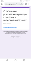 Screenshot_20210603-030938.webp