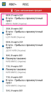 Screenshot_2021-06-02-23-01-14-005_ru.gdeposylka.delta.webp