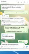 Без имени-1.webp