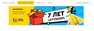 Лети 1.webp