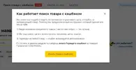 лети2.webp