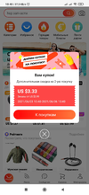 Screenshot_2021-06-03-10-40-18-801_com.alibaba.aliexpresshd.webp