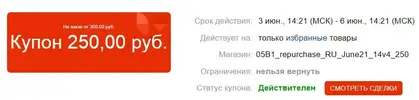 250.webp
