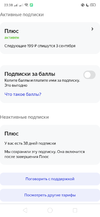 Screenshot_2021-06-03-23-38-17-50.webp