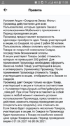 Screenshot_20210604-110847.webp