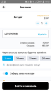 Screenshot_20210604-111207.webp