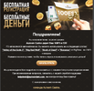Opera Снимок_2021-06-04_112109_mail.yandex.ru.webp