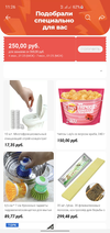 Screenshot_20210604-112644_AliExpress.webp