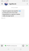 Screenshot_20210604_133728_com.android.mms.webp