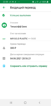 Screenshot_20210604-225958.webp