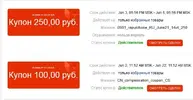 Буфер обмена-2.webp