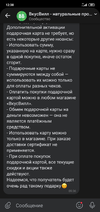 Screenshot_2021-06-05-12-38-01-873_com.vkontakte.android.webp