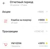 Screenshot_20210605_125424.webp