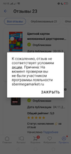 Screenshot_2021-06-05-16-12-45-59_f66a2a40bc6cc2774ed05fda7c38e14e.webp