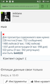 Screenshot_2016-10-21-19-41-46.webp