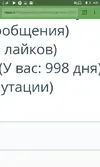 Screenshot_2016-10-21-19-41-55.webp