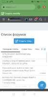 Screenshot_20210606_111115_com.android.chrome.webp