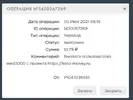 Screenshot_22.webp