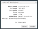 Screenshot_24.webp