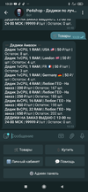 Screenshot_2021-06-06-13-23-47-357_org.telegram.messenger.webp