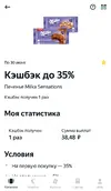 Screenshot_20210606-151541.webp