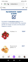 Screenshot_2021-06-06-15-29-39-810_ru.yandex.searchplugin.webp