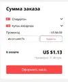 Screenshot_1.webp