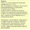Снимок экрана 2021-06-06 в 18.47.25.webp