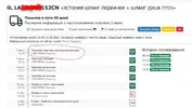 Снимок43243.webp