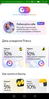 Screenshot_20210607_113303_ru.beru.android.webp