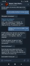 Screenshot_2021-06-07-17-25-18-616_org.telegram.messenger.webp