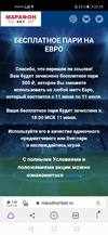 Screenshot_20210607_222442_com.yandex.browser.webp